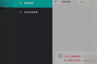 开云电竞入口官网下载安装苹果截图2